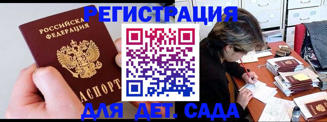 пропишу в квартире в Татарске