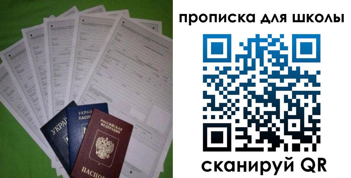 найти адрес прописки в Татарске